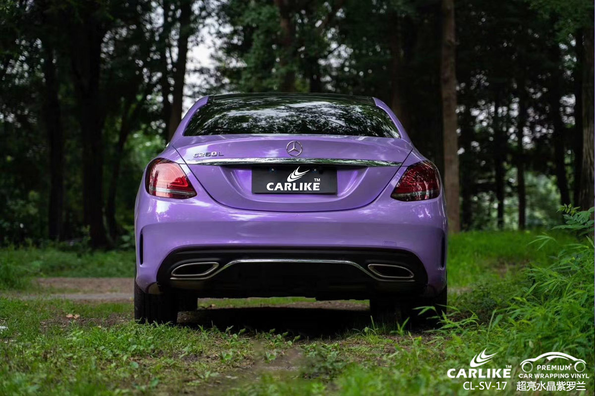 CARLIKE卡莱克™CL-SV-17奔驰超亮水晶紫罗兰汽车贴膜
