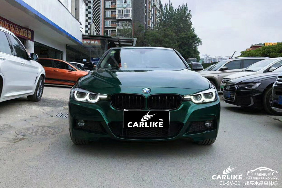CARLIKE卡莱克™CL-SV-31宝马超亮水晶森林绿汽车贴膜