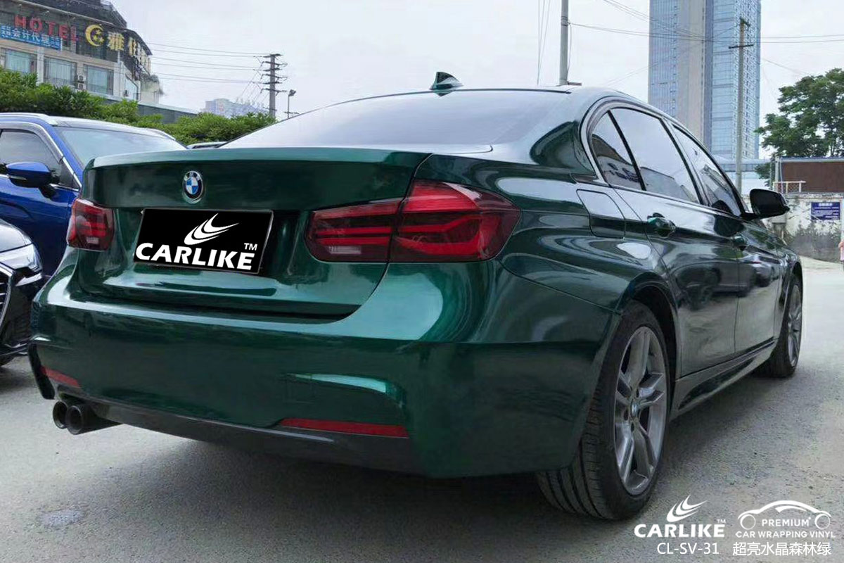 CARLIKE卡莱克™CL-SV-31宝马超亮水晶森林绿汽车贴膜
