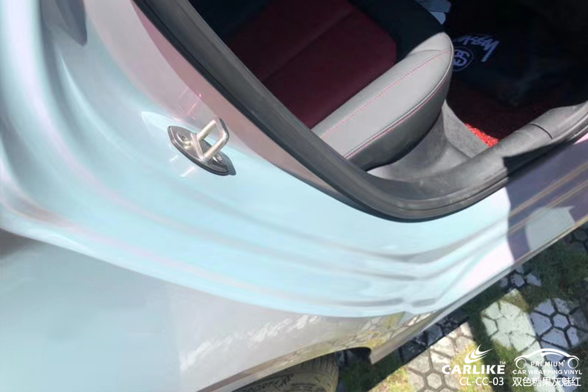 CARLIKE卡莱克™CL-CC-03奥迪双色糖果灰魅红汽车贴膜