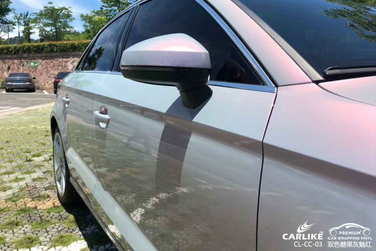 CARLIKE卡莱克™CL-CC-03奥迪双色糖果灰魅红汽车贴膜