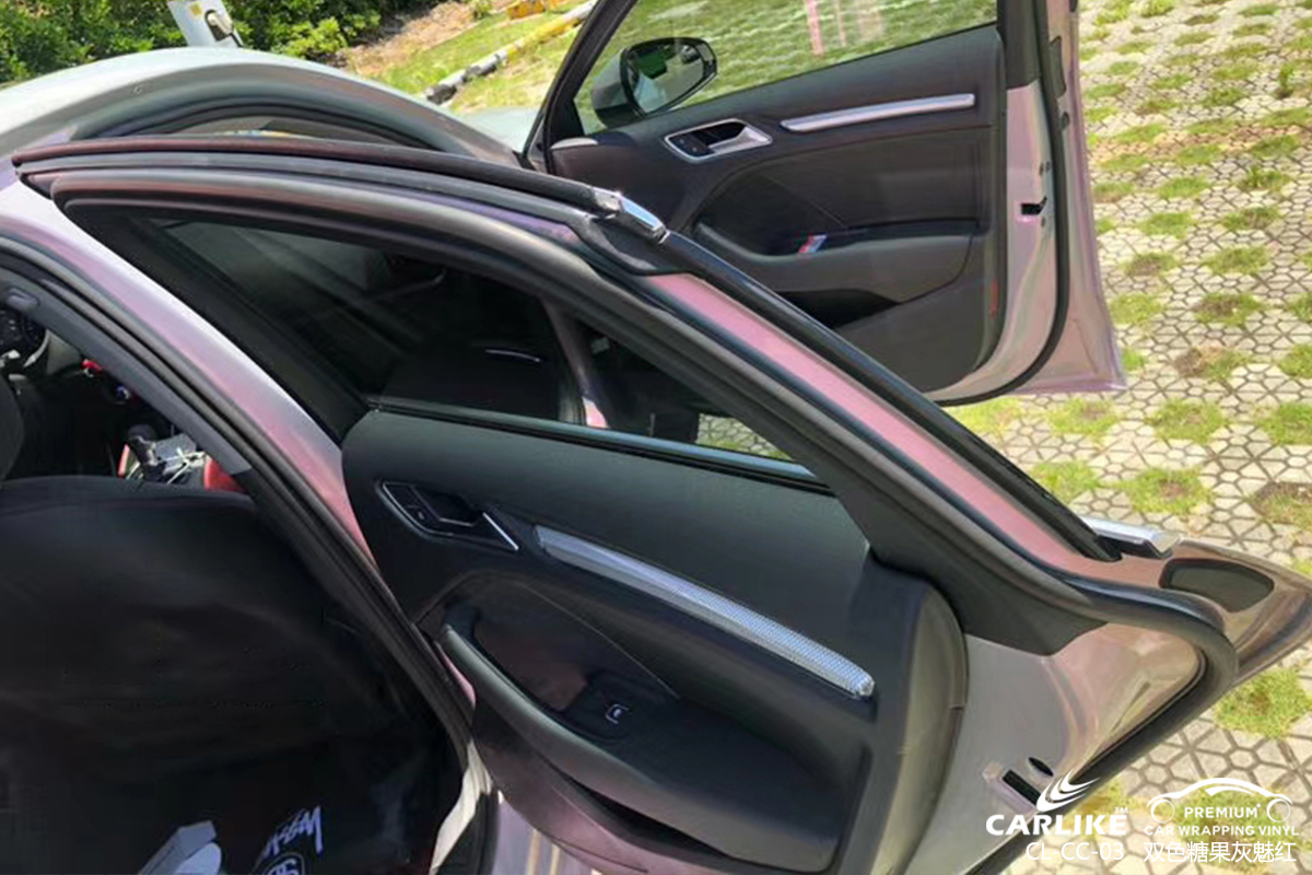 CARLIKE卡莱克™CL-CC-03奥迪双色糖果灰魅红汽车贴膜