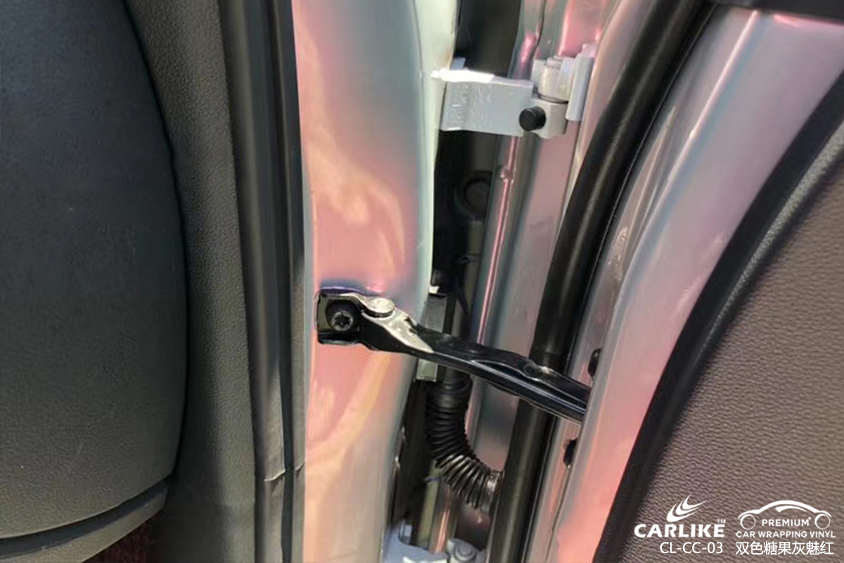 CARLIKE卡莱克™CL-CC-03奥迪双色糖果灰魅红汽车贴膜