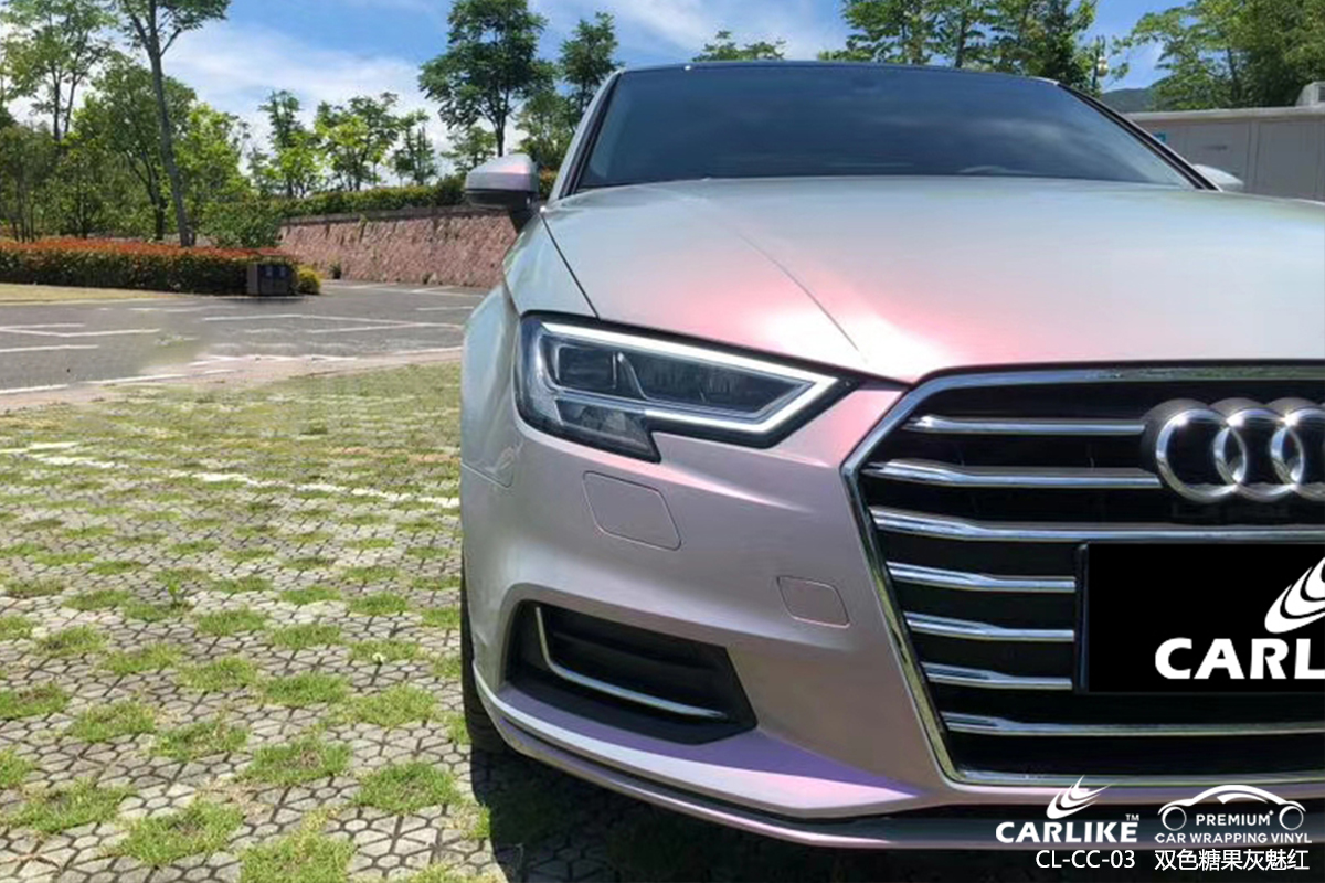CARLIKE卡莱克™CL-CC-03奥迪双色糖果灰魅红汽车贴膜