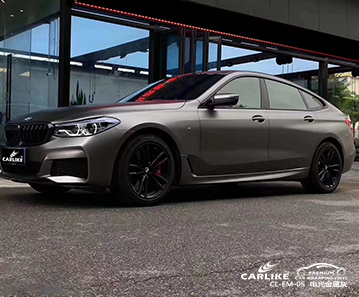 CARLIKE卡莱克™CL-EM-05宝马电光金属灰车身改色