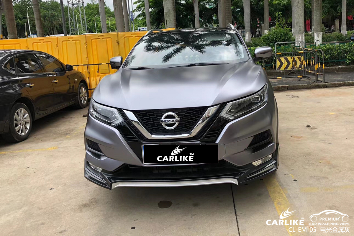 CARLIKE卡莱克™CL-EM-05日产电光金属灰汽车贴膜