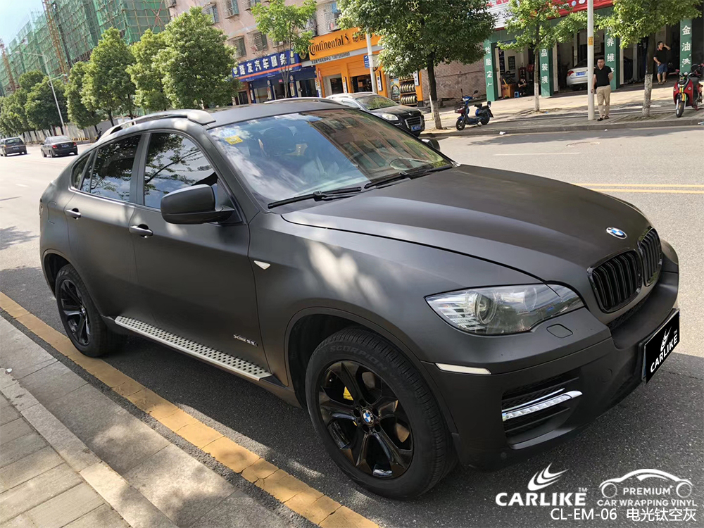 CARLIKE卡莱克™CL-EM-06宝马电光钛空灰汽车贴膜