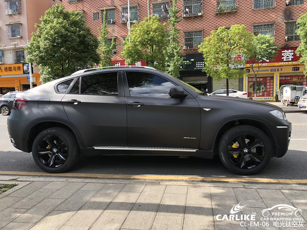CARLIKE卡莱克™CL-EM-06宝马电光钛空灰汽车贴膜