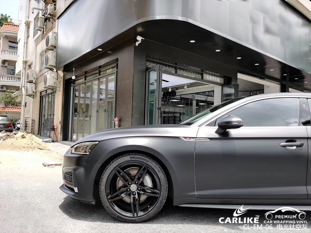 CARLIKE卡莱克™CL-EM-06奥迪电光钛空灰汽车贴膜