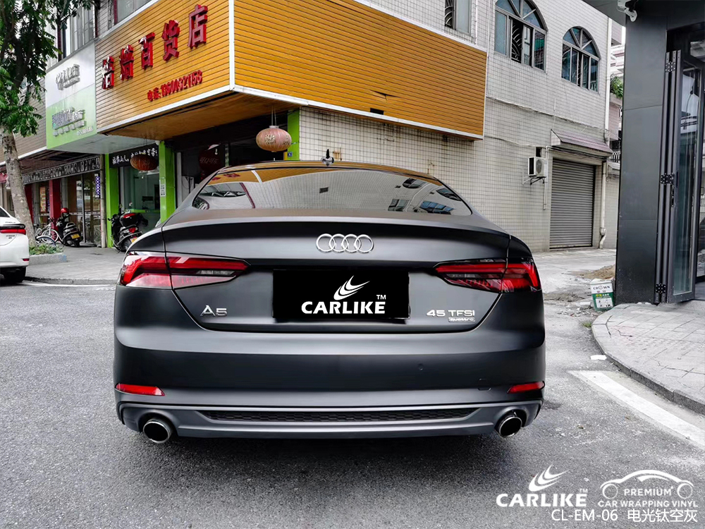 CARLIKE卡莱克™CL-EM-06奥迪电光钛空灰汽车贴膜