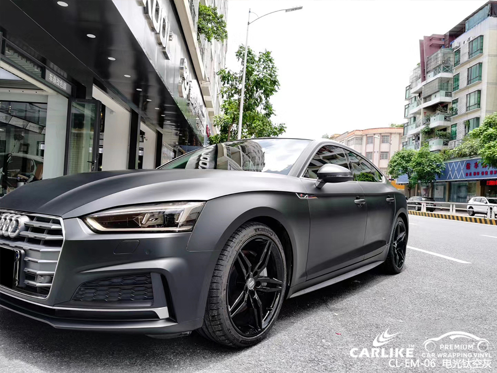 CARLIKE卡莱克™CL-EM-06奥迪电光钛空灰汽车贴膜