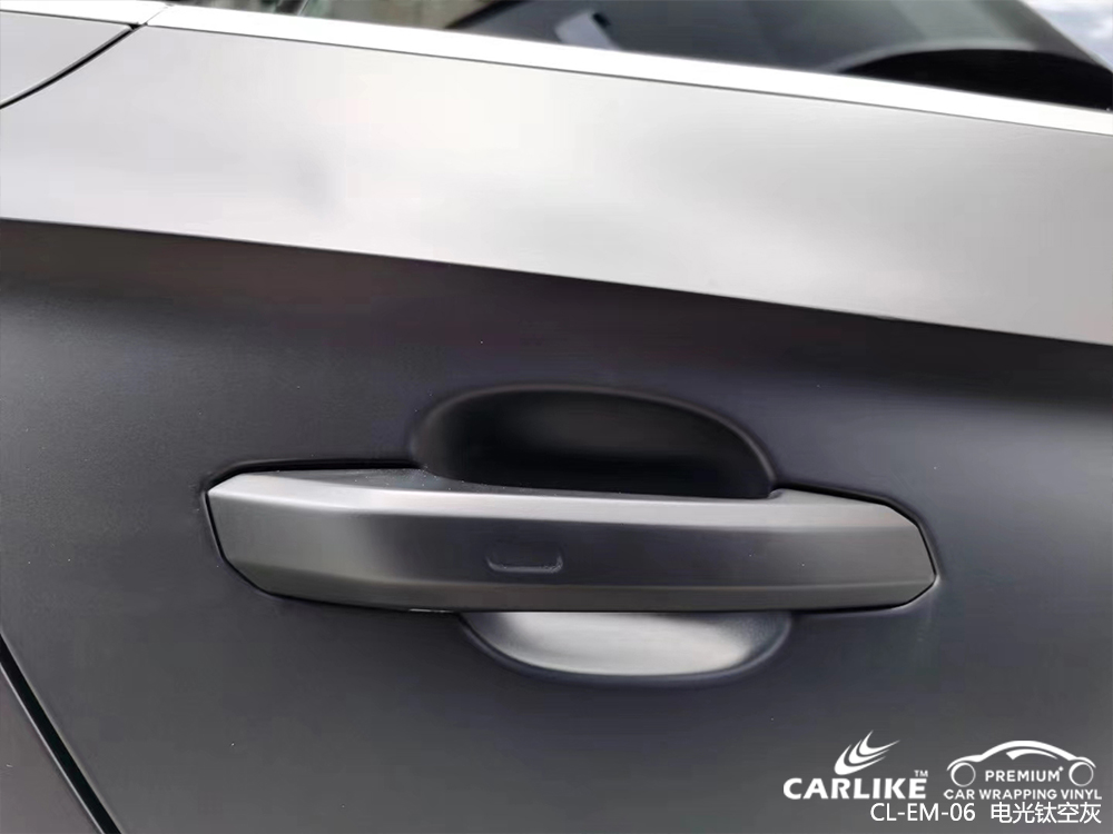 CARLIKE卡莱克™CL-EM-06奥迪电光钛空灰汽车贴膜