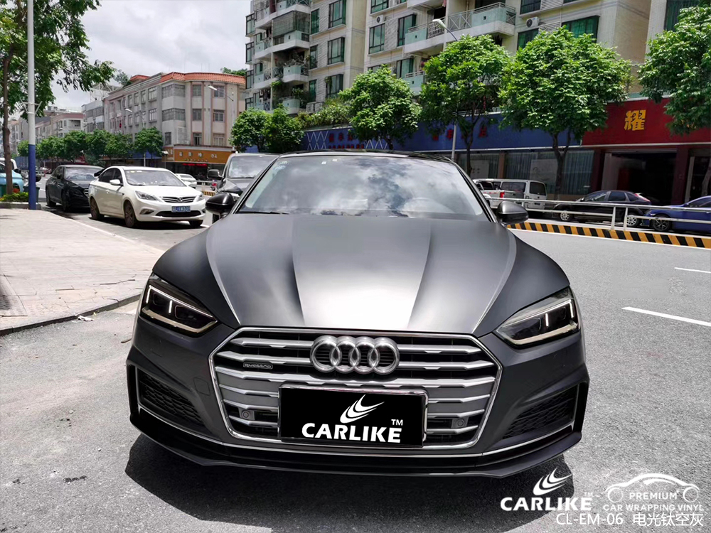 CARLIKE卡莱克™CL-EM-06奥迪电光钛空灰汽车贴膜