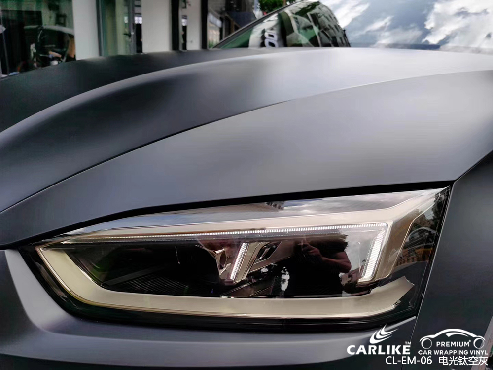 CARLIKE卡莱克™CL-EM-06奥迪电光钛空灰汽车贴膜