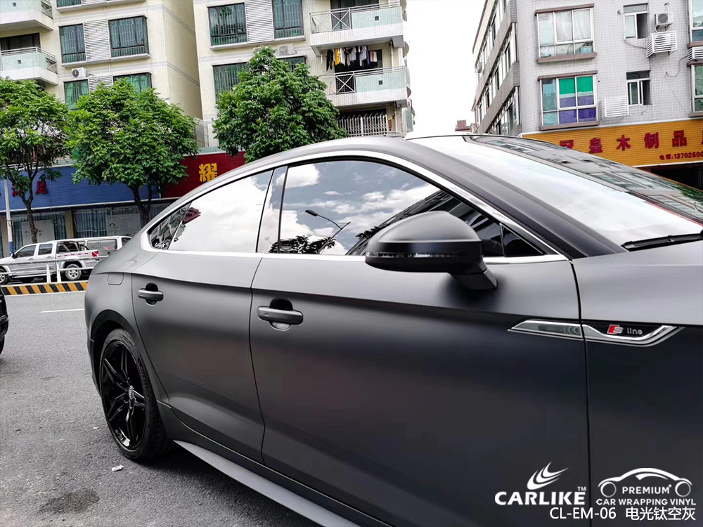 CARLIKE卡莱克™CL-EM-06奥迪电光钛空灰汽车贴膜