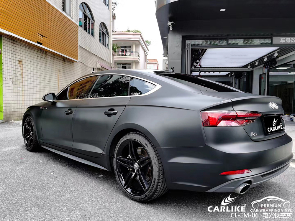 CARLIKE卡莱克™CL-EM-06奥迪电光钛空灰汽车贴膜