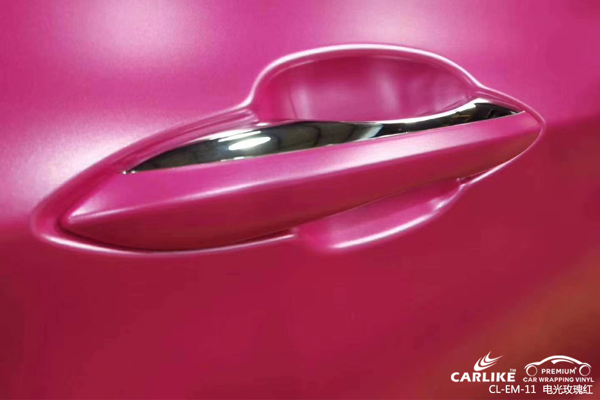 CARLIKE卡莱克™CL-EM-11起亚电光玫瑰红汽车贴膜