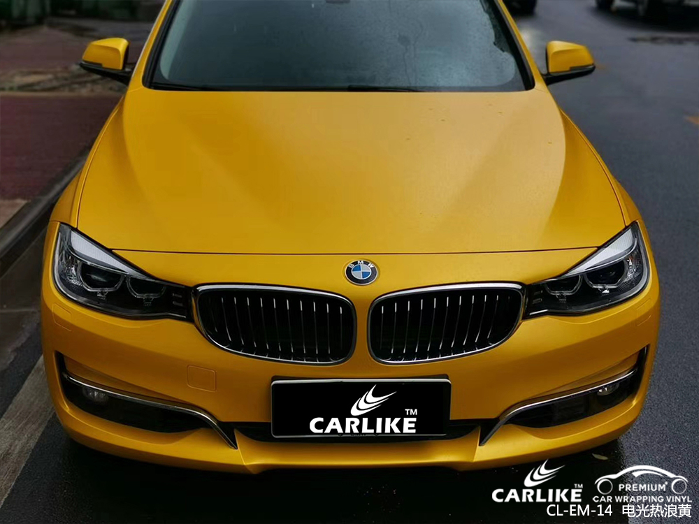 CARLIKE卡莱克™CL-EM-14宝马电光热浪黄汽车贴膜