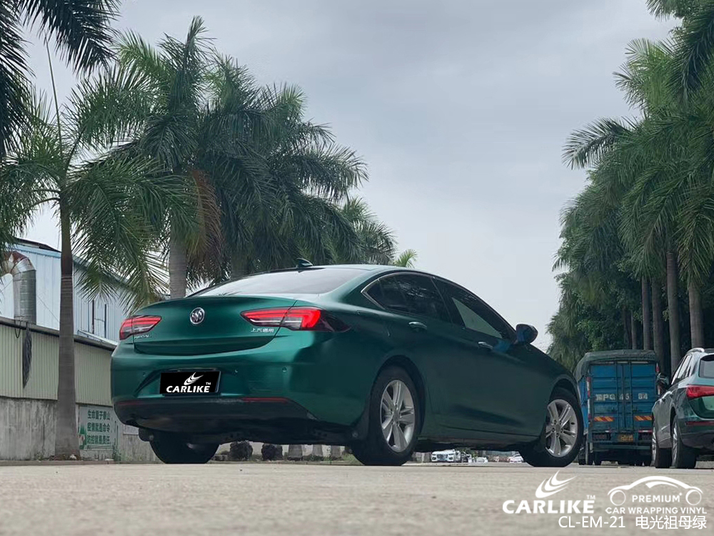 CARLIKE卡莱克™CL-EM-21别克电光祖母绿汽车贴膜