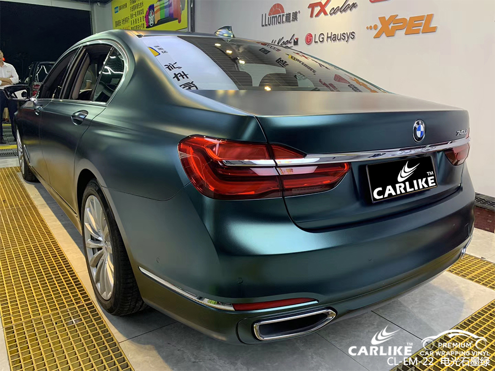 CARLIKE卡莱克™CL-EM-05日产电光金属灰汽车贴膜