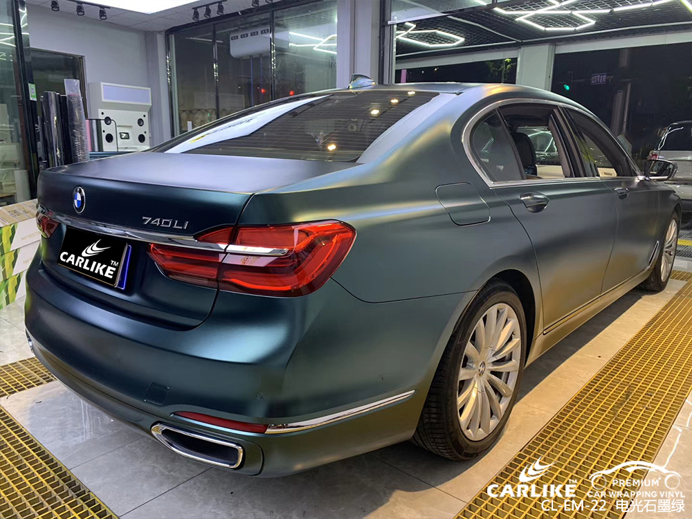 CARLIKE卡莱克™CL-EM-05日产电光金属灰汽车贴膜