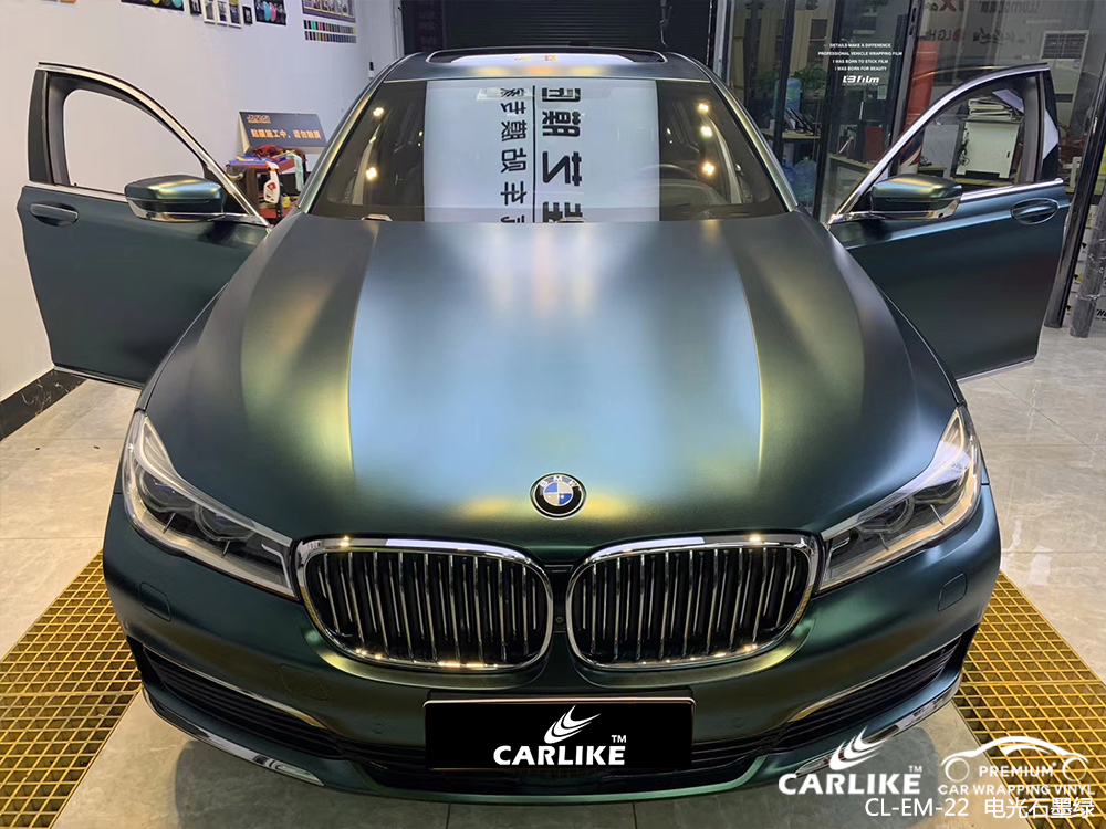 CARLIKE卡莱克™CL-EM-05日产电光金属灰汽车贴膜