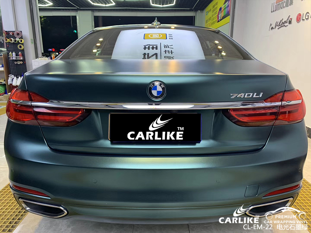 CARLIKE卡莱克™CL-EM-05日产电光金属灰汽车贴膜