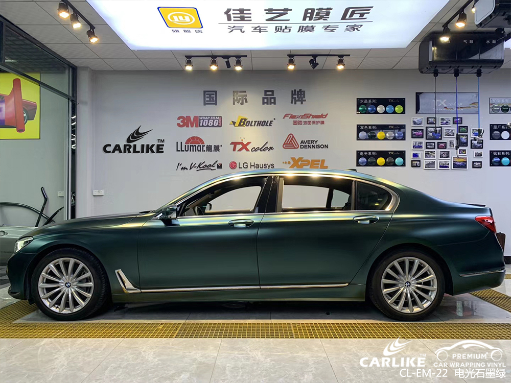 CARLIKE卡莱克™CL-EM-05日产电光金属灰汽车贴膜