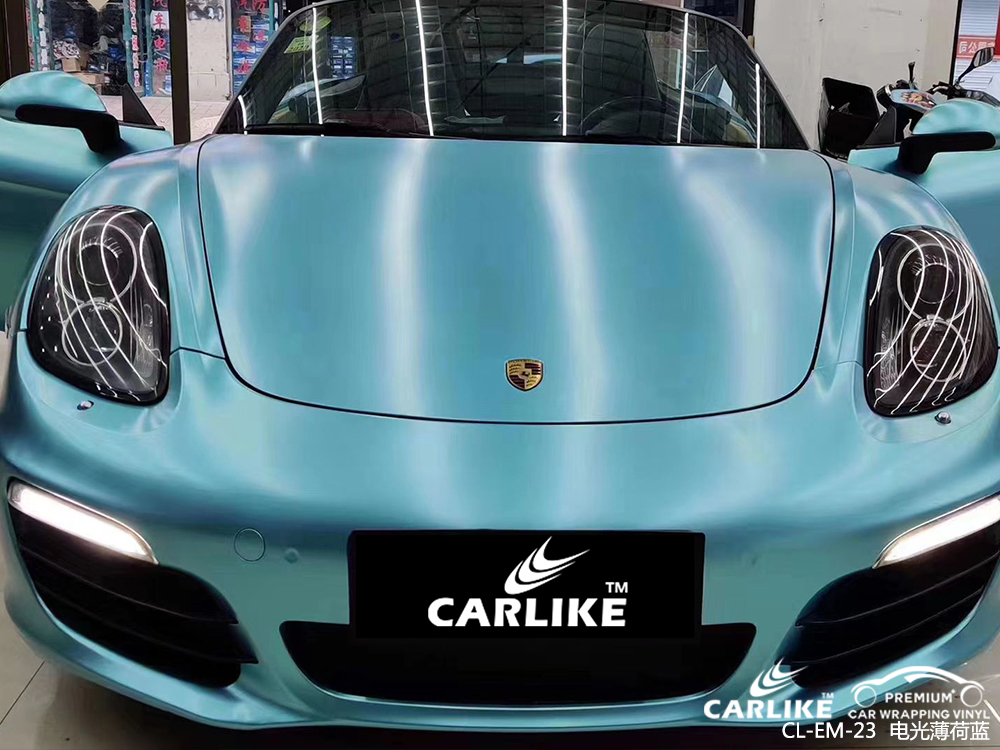 CARLIKE卡莱克™CL-EM-23保时捷电光薄荷蓝汽车贴膜