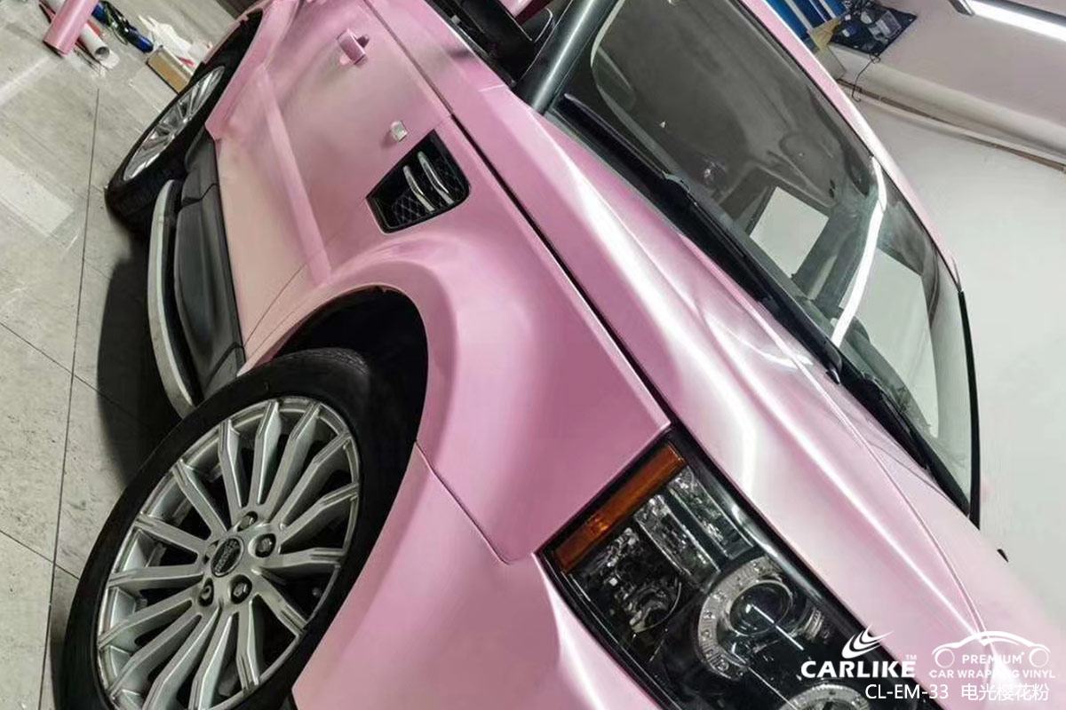 CARLIKE卡莱克™CL-EM-33路虎电光樱花粉汽车贴膜