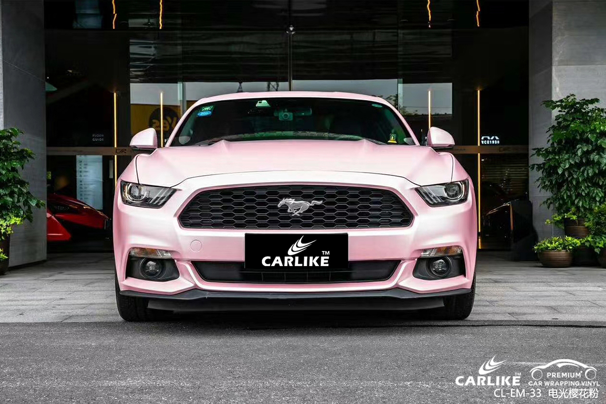 CARLIKE卡莱克™CL-EM-33野马电光樱花粉汽车贴膜