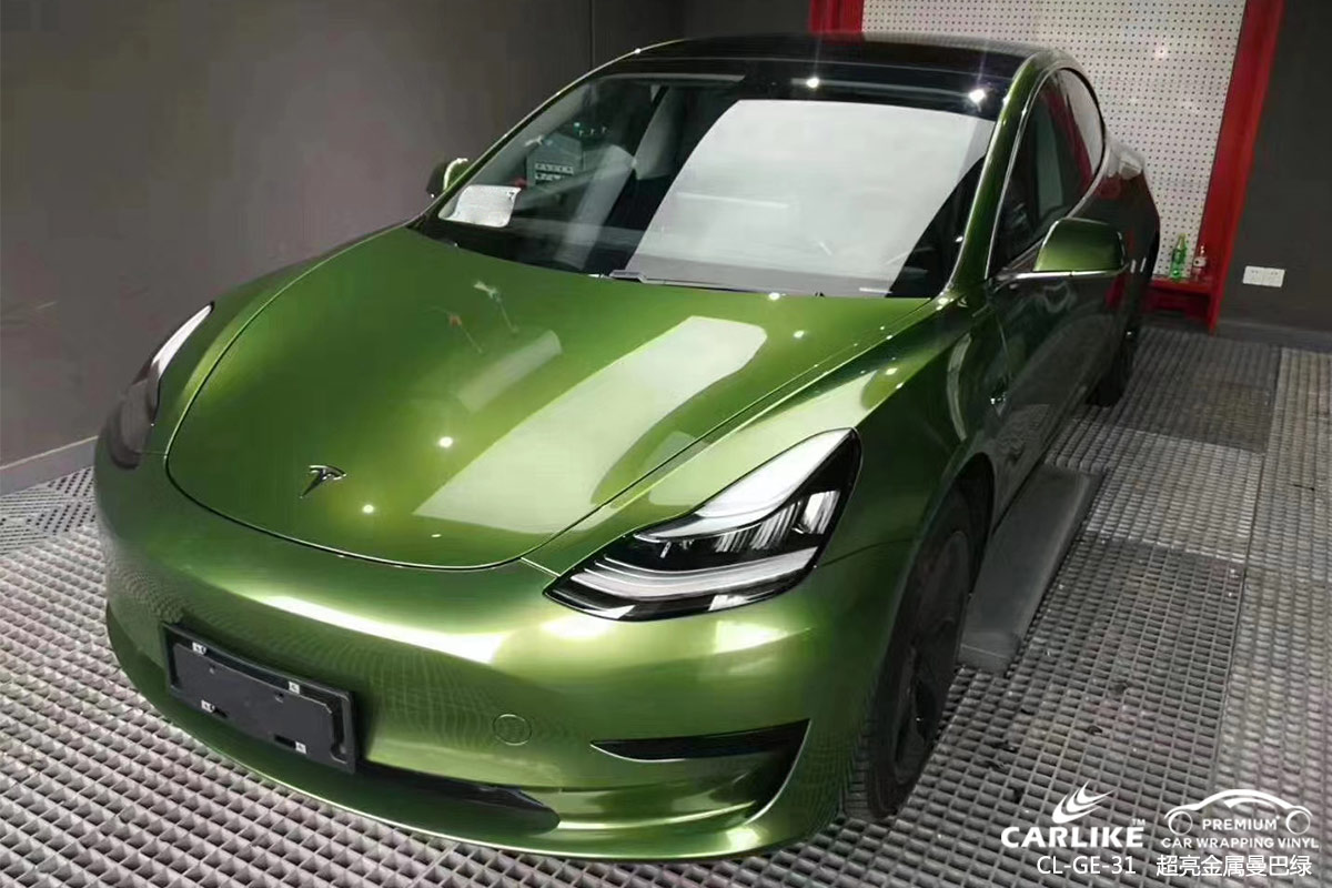 CARLIKE卡莱克™CL-GE-31特斯拉超亮金属曼巴绿汽车贴膜