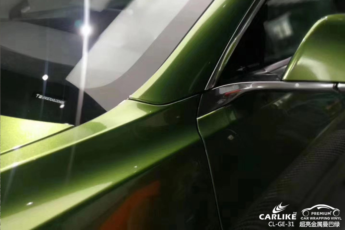 CARLIKE卡莱克™CL-GE-31特斯拉超亮金属曼巴绿汽车贴膜