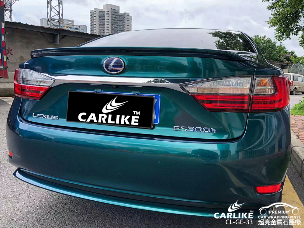 CARLIKE卡莱克™CL-EM-36保时捷电光薄荷蓝汽车贴膜