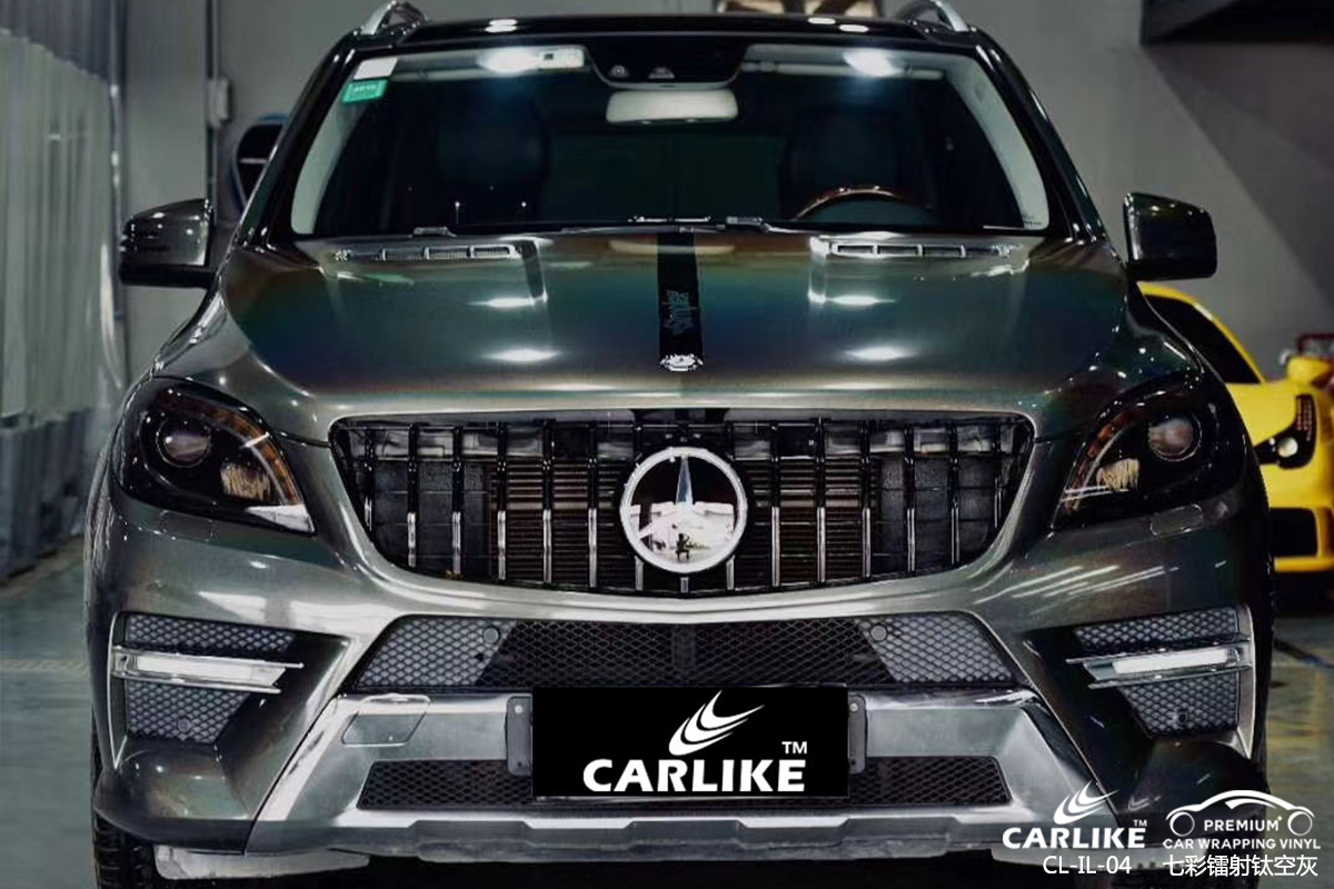 CARLIKE卡莱克™CL-IL-04奔驰七彩镭射钛空灰汽车贴膜
