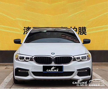 CARLIKE卡莱克™CL-MS-02宝马超哑绸缎雪山白汽车贴膜