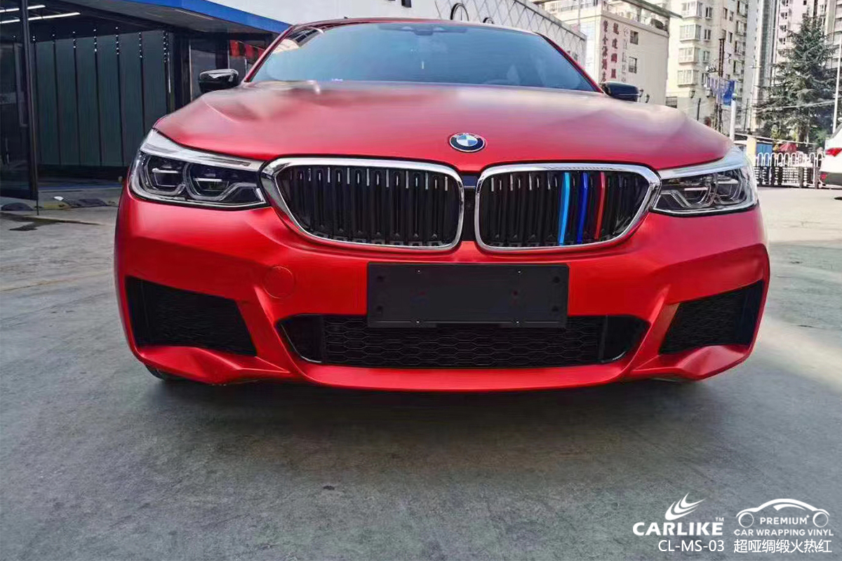 CARLIKE卡莱克™CL-MS-03宝马超哑绸缎火热红汽车贴膜