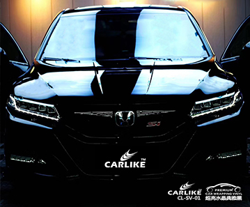 CARLIKE卡莱克™CL-SV-01本田超亮水晶典雅黑汽车贴膜