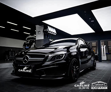 CARLIKE卡莱克™CL-SV-01奔驰超亮水晶典雅黑汽车贴膜