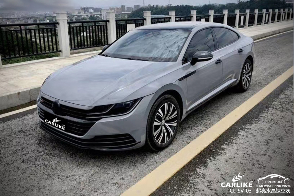 CARLIKE卡莱克™CL-SV-03大众超亮水晶钛空灰全车改色