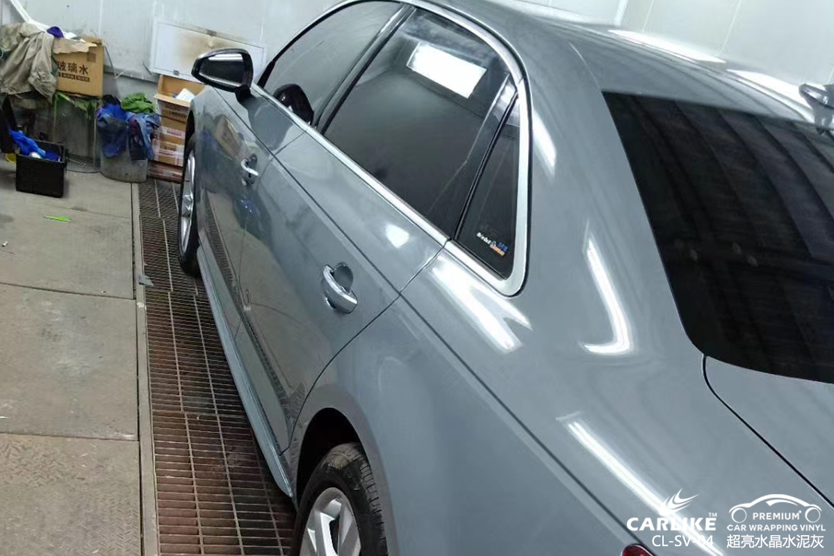 CARLIKE卡莱克™CL-SV-04奥迪超亮水晶水泥灰汽车贴膜