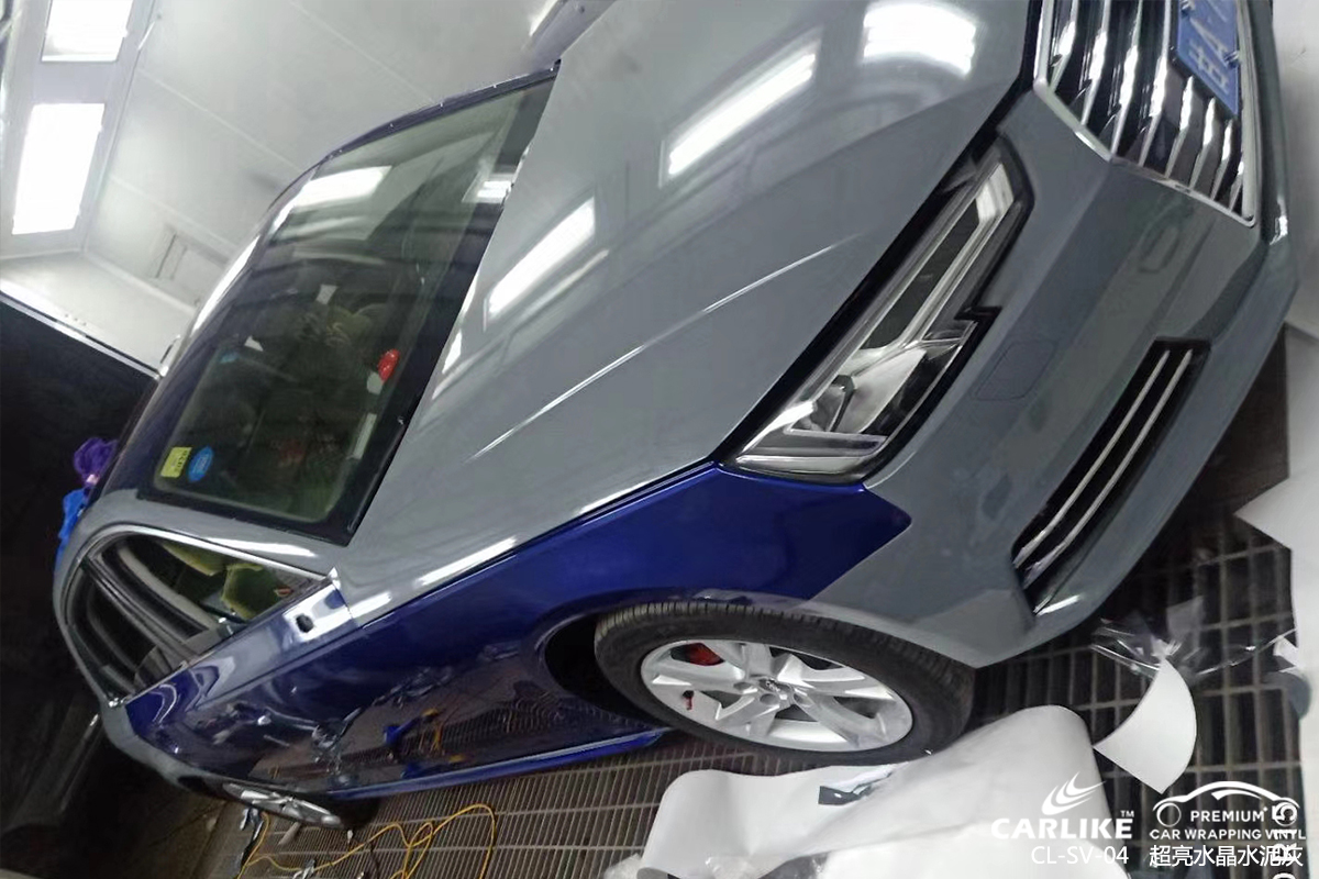 CARLIKE卡莱克™CL-SV-04奥迪超亮水晶水泥灰汽车贴膜