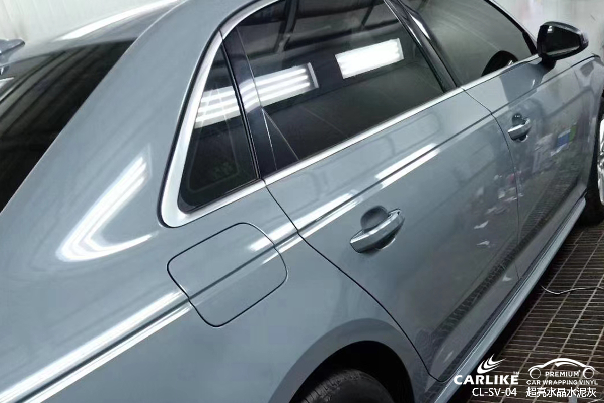 CARLIKE卡莱克™CL-SV-04奥迪超亮水晶水泥灰汽车贴膜