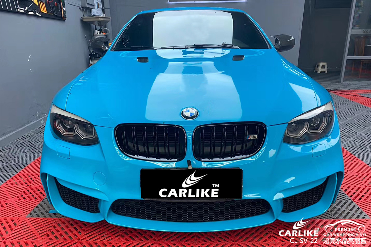 CARLIKE卡莱克™CL-SV-22宝马超亮水晶亮丽蓝汽车贴膜
