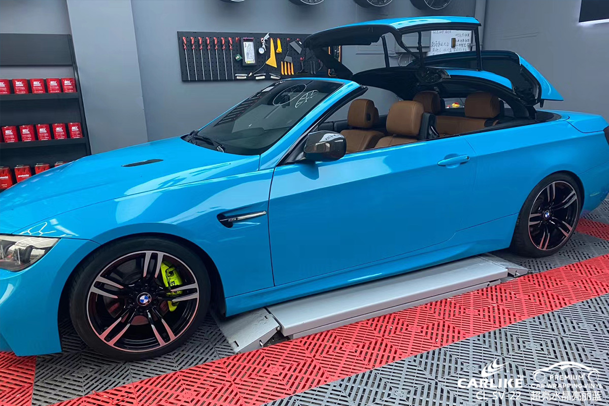 CARLIKE卡莱克™CL-SV-22宝马超亮水晶亮丽蓝汽车贴膜