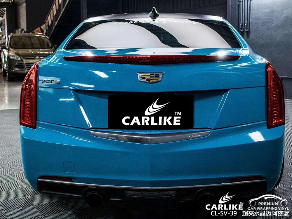 CARLIKE卡莱克™CL-SV-39凯迪拉克超亮水晶迈阿密蓝汽车贴膜