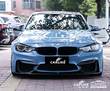 CARLIKE卡莱克™CL-SV-40宝马超亮水晶瓷器蓝汽车贴膜