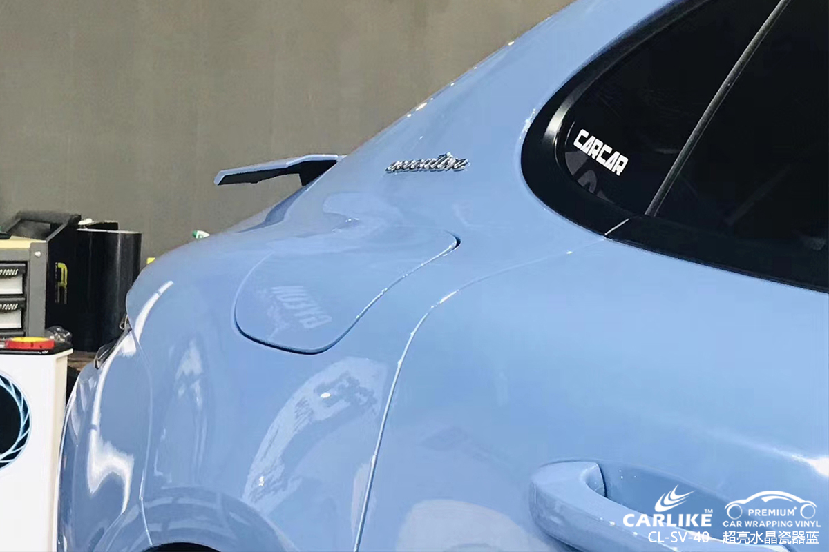 CARLIKE卡莱克™CL-SV-40保时捷超亮水晶瓷器蓝汽车贴膜