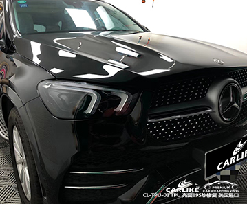 CARLIKE卡莱克™CL-TPU-01奔驰TPU19S亮面热修复隐形车衣