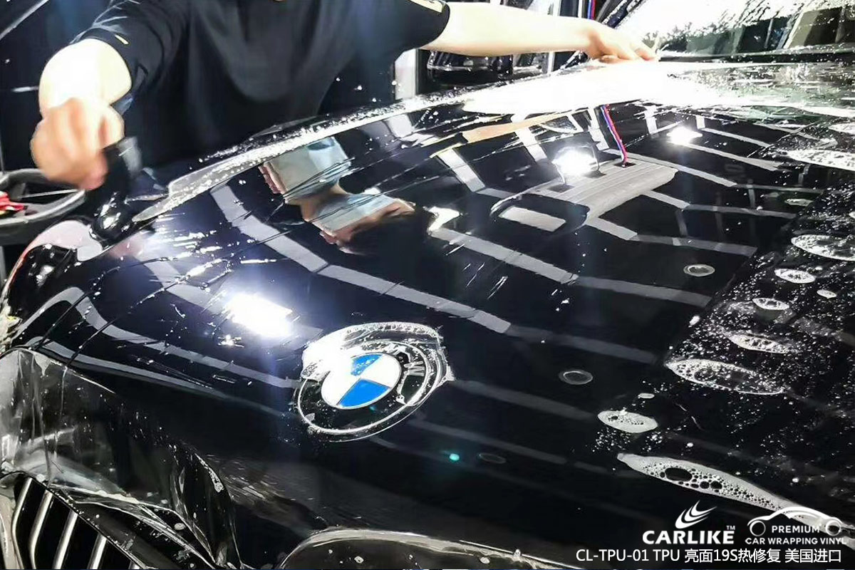 CARLIKE卡莱克™CL-TPU-01保时捷TPU19S亮面热修复汽车保护车衣